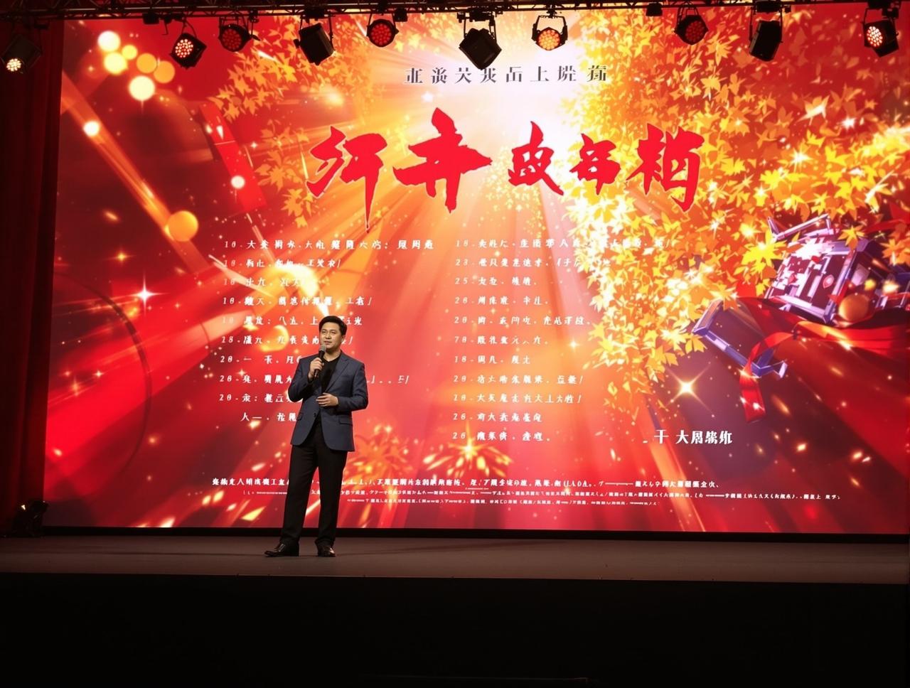 精品视频2026年片单发布,12部精品力作即将与观众见面